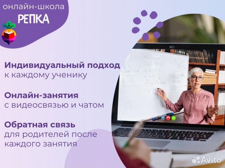 Репетитор по математике, физике, информатике