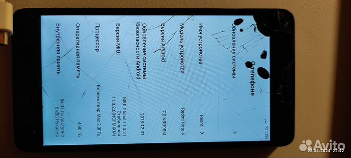 Xiaomi Redmi Note 4, 4/64 ГБ