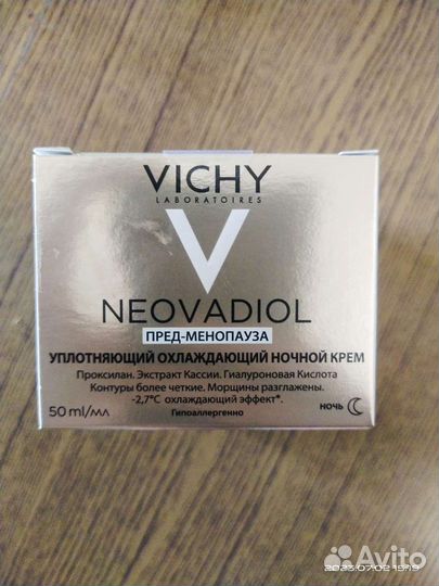 Vichy neovadiol 50мл