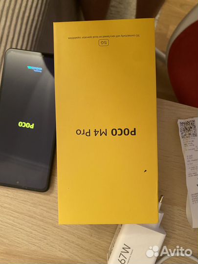 Xiaomi Poco M4 Pro, 6/64 ГБ