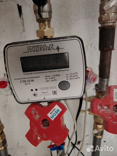 Услуги Сантехника