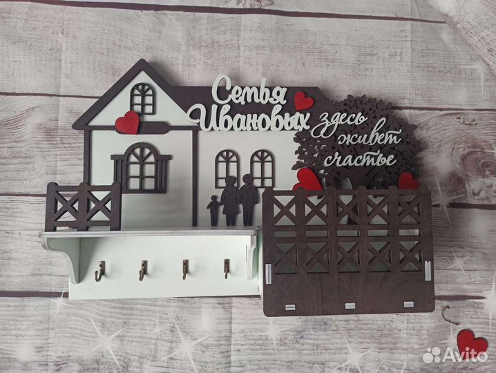 Продам ключницы