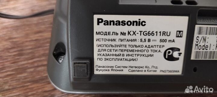 Радио телефон panasonic