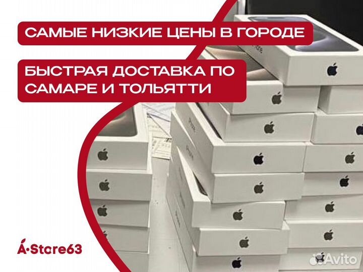 iPhone 15 Plus, 256 ГБ