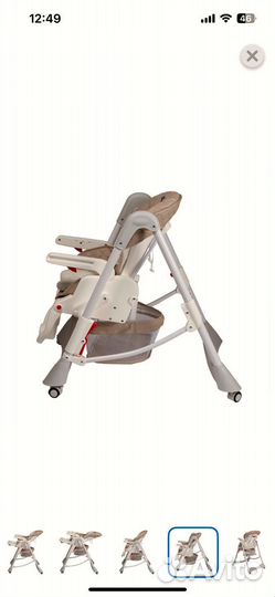 Стульчик для кормления babyton