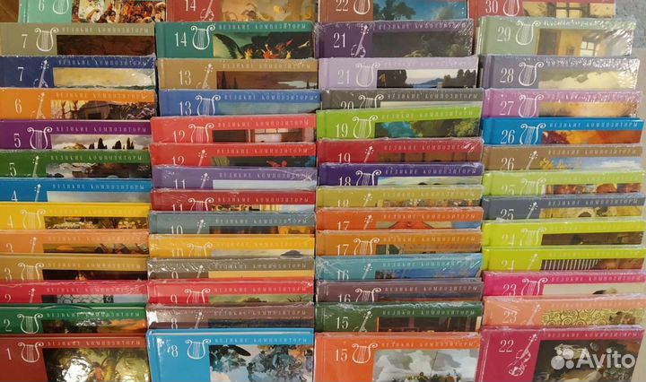 54CD великие композиторы Комсомольская Правда