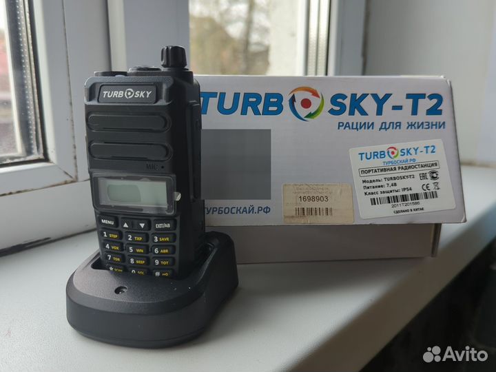 Рация turbosky-T2
