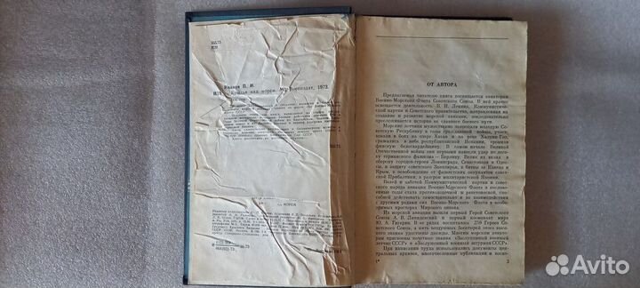 Книга для любителей авиации