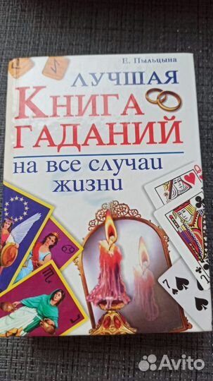 Книги. Справочники