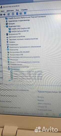 Игровой ноутбук Asus