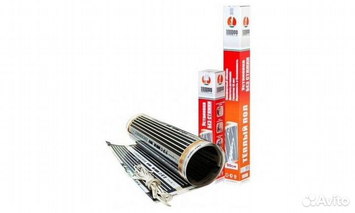 Инфракрасный обогреватель степ инфракрасная панель