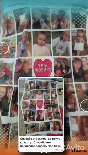 Покрывало с Вашими фото размер 120/160 см