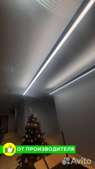 Линейный светодиодный светильник