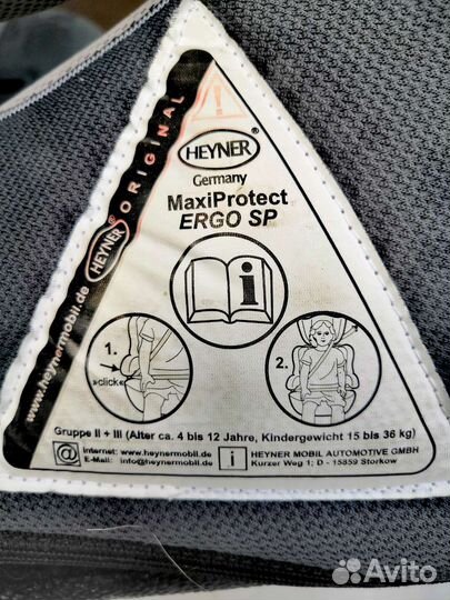 Автокресло детское Heyner