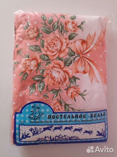 Постельное белье 2 спальное хлопок новое