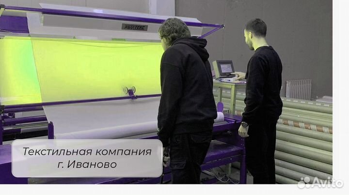 Ткань для тюля, вуаль 100 полиэстер под лен