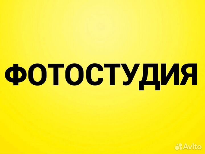 Фотосессия для маркетплейсов