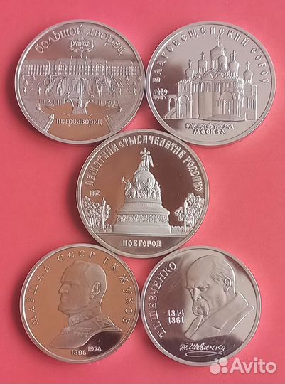 Юбилейные рубли СССР пруф proof