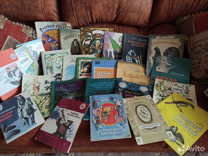 Детские книги СССР
