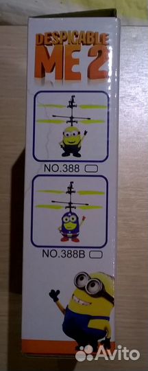 Летающий Миньён девочка