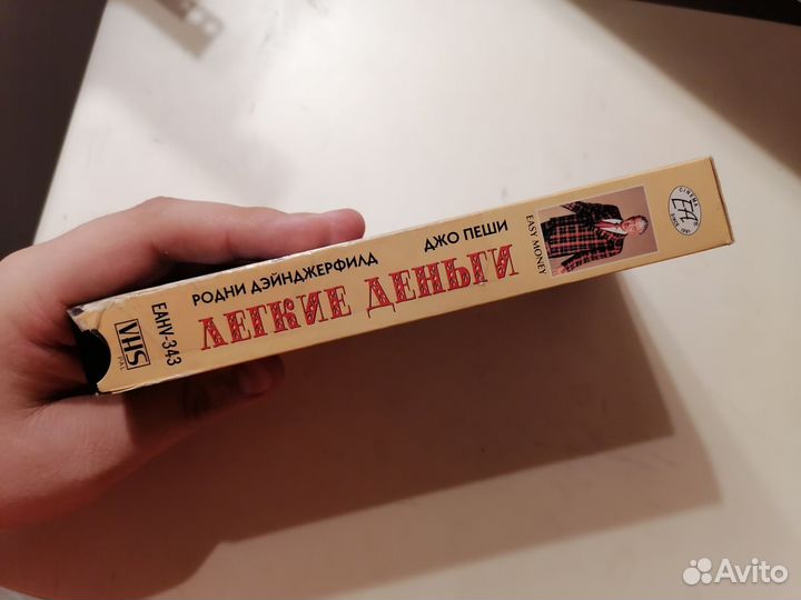 Видеокассета VHS 