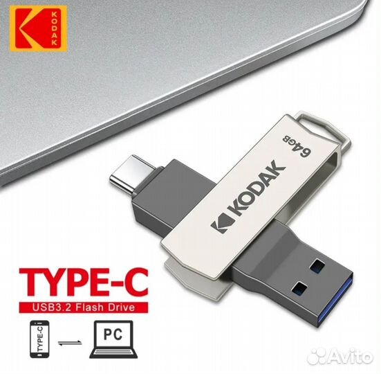 USB флешка 64гб
