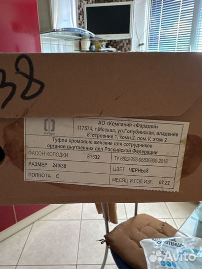 Туфли уставные женские