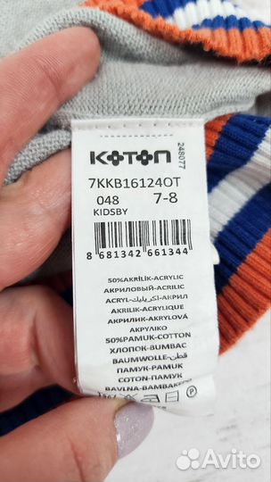 Свитер для мальчика