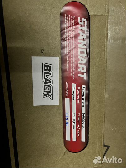 Шумоизоляция виброизоляция Kicx Black