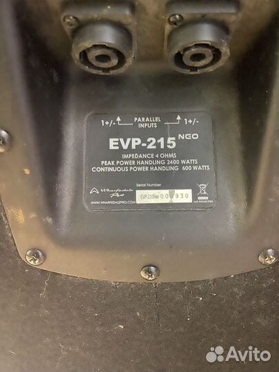 Whatfedale PRO EVP-215