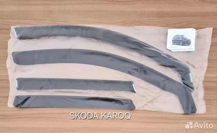 Дефлекторы вставные Scoda Karog 2017-2025