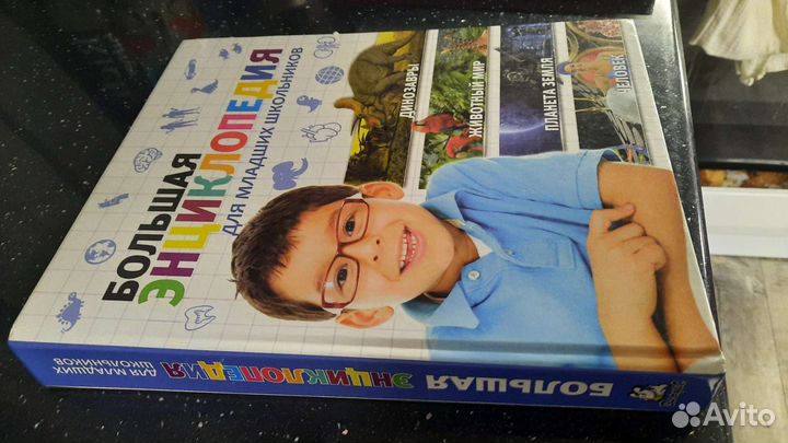 Детская энциклопедия