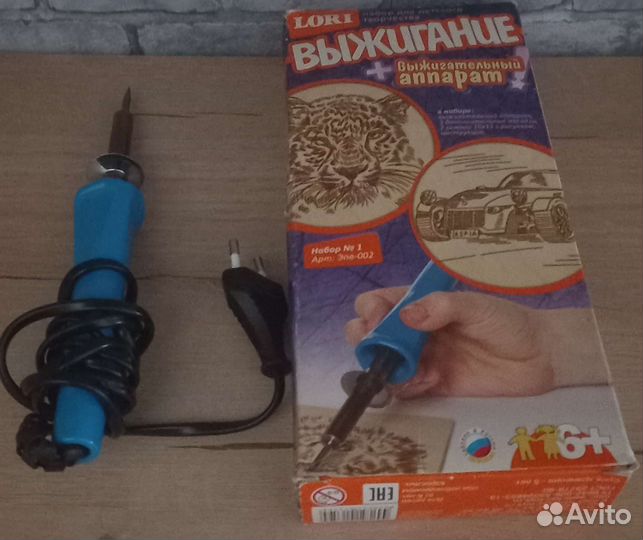 Выжигательный апарат