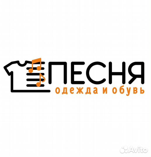 Продавец-консультант