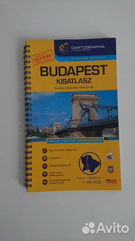 Автомобильная карта Будапешта