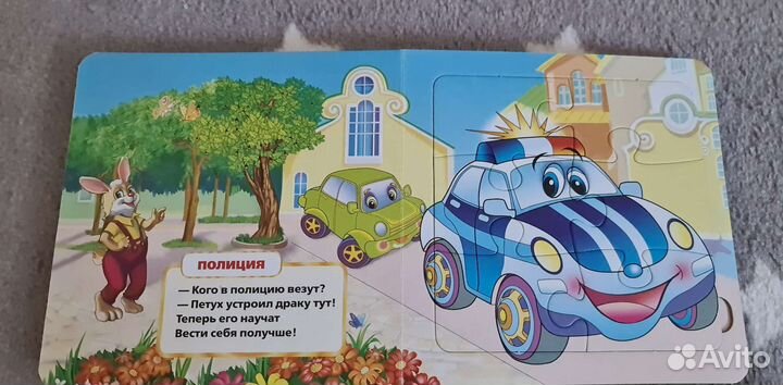 Детские макси паззлы для малышей