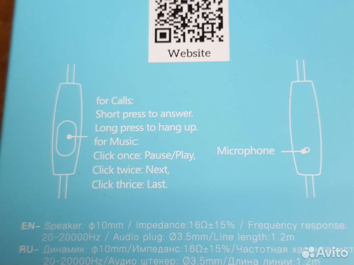 Наушники Hoco M19 120cm чёрные