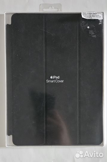 Кейс книжка Smart Cover iPad 2 air 10.5