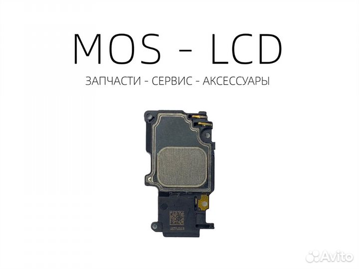 iPhone 6s Полифонический Динамик