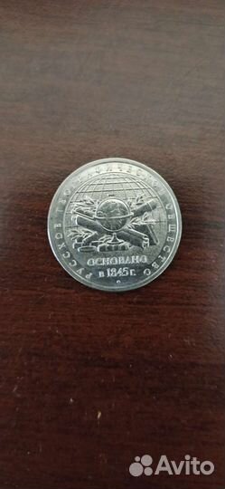 Монеты СССР