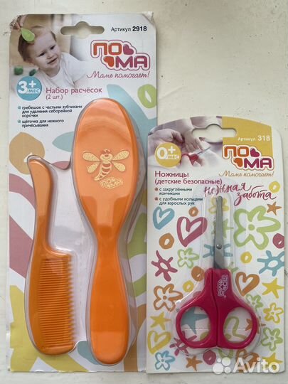 Соски бутылочные и не только