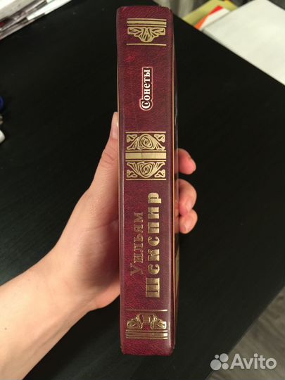 Сонеты Уильям Шекспир