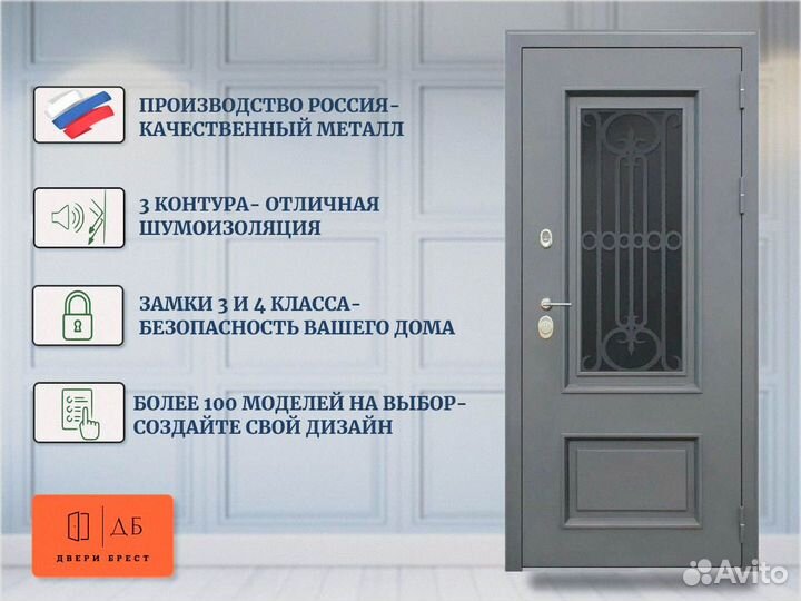 Дверь с терморазрывом и с окном Аляска