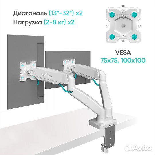 Настольный кронштейн Onkron G160 белый