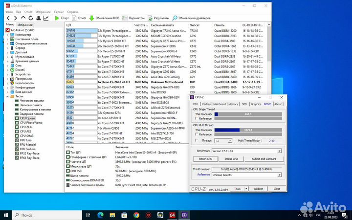 Комплект на LGA 2011-V3