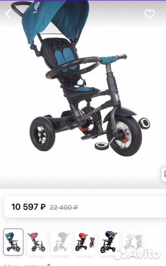 Велосипед коляска