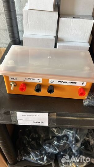 Электропастух с Гарантией