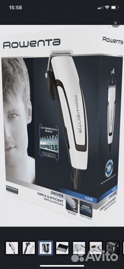 Электрическая машинка для стрижки волос