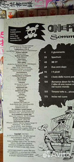 Манга на русском, немецком, английском