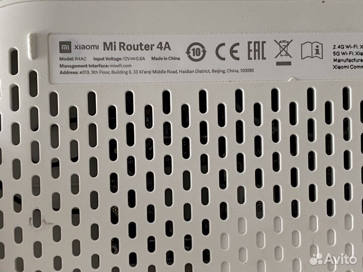 Wifi роутер Xiaomi Mi Router 4a